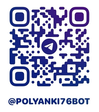 QR-код Telegram бота ПолянкиСтрой76